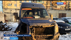 В Тверской области возбудили уголовное дело по факту ДТП с пассажирским автобусом