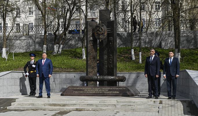 В Твери открыли памятник сотрудникам органов госбезопасности Калининской области
