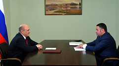 Мишустин и Руденя обсудили успехи и развитие Тверской области