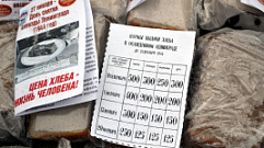 Акция «Блокадный хлеб» состоится в Твери 27 января