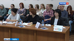 В Тверской области волонтеры помогут провести перепись населения 2020 года