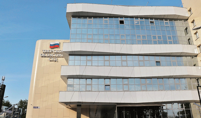 В Тверском областном суде представлены материалы о расстреле партизанки Лизы Чайкиной