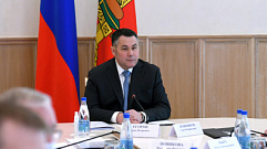 Губернатор Тверской области провел заседание по предупреждению распространения коронавируса
