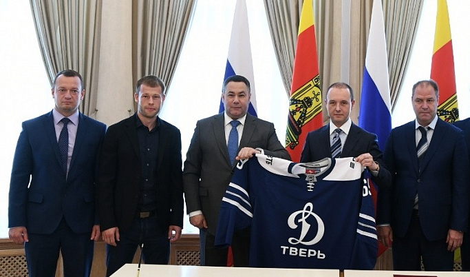 Правительство Тверской области и ХК «Динамо-Москва» будут вместе развивать хоккей в регионе