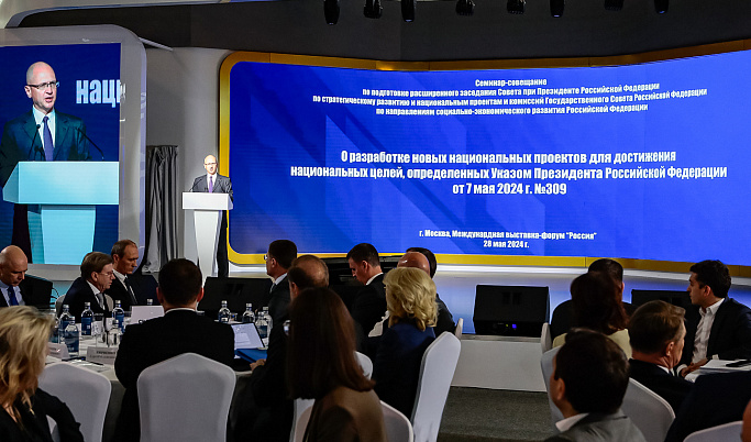 Игорь Руденя принял участие в семинаре-совещании по подготовке к расширенному заседанию Госсовета
