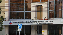 Прабабушки и прадедушки Тверской области будут получать доплату к пенсии