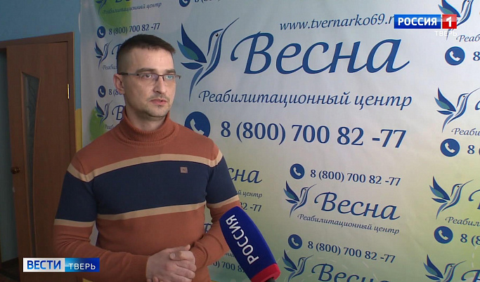 В Тверской области подвели итоги работы по противодействию наркопреступности