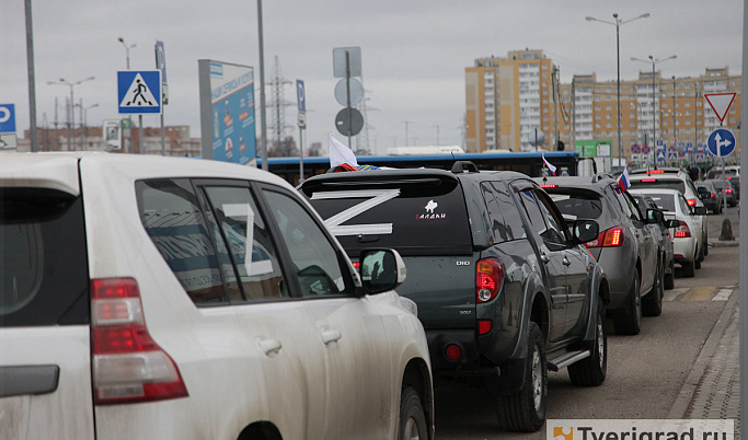 «Стражи Победы» устроили в Твери автопробег в поддержку российских солдат