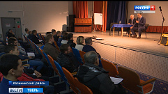 Более 60 тренеров Тверской области стали участниками курсов повышения квалификации