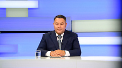 Игорь Руденя в прямом эфире ответил на актуальные вопросы жителей Тверской области 