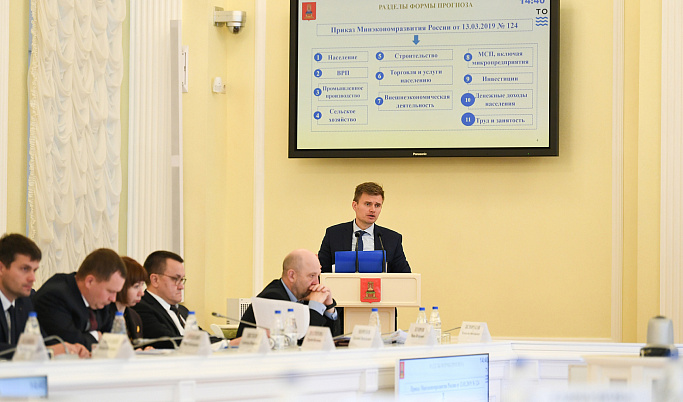 Основные показатели социально-экономического развития определили в Тверской области