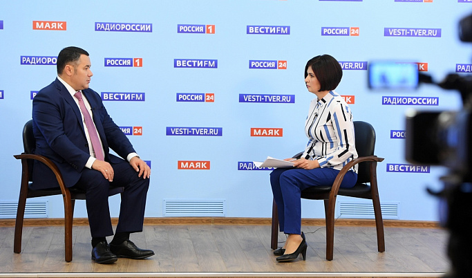 Игорь Руденя в прямом эфире «России 24» Тверь ответил на актуальные для жителей региона вопросы