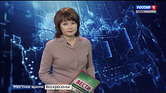 	 Местное время 18 августа | Новости Тверской области