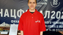 В финал национального чемпионата «Молодые профессионалы» вышел студент из Тверской области