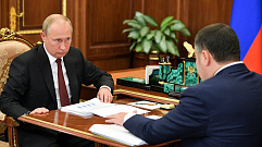 Игорь Руденя представил Владимиру Путину предложения по ускоренному вводу в оборот земель сельхозназначения