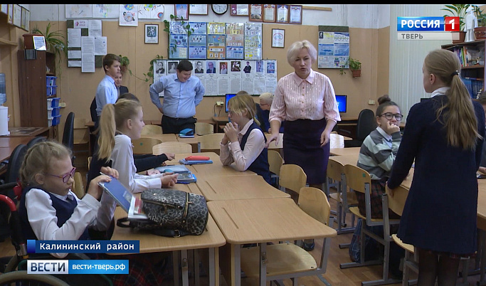Около 3 тысяч детей в Тверской области проходят инклюзивное обучение