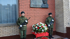В Москве установили мемориальную доску в честь почётного гражданина города Нелидово