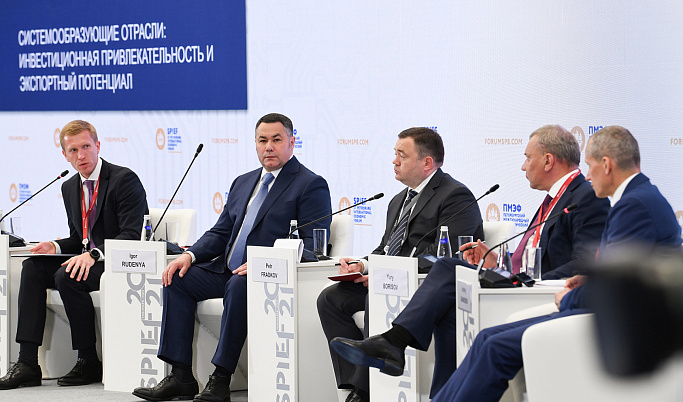 Игорь Руденя на ПМЭФ-2021 рассказал о развитии в Тверской области машиностроения 