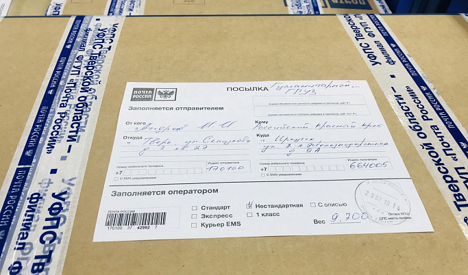 Тверитяне отправили более 350 посылок пострадавшим в Иркутскую область