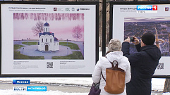 В фотовыставке «Государева дорога» в Москве Тверская область разместила 10 баннеров