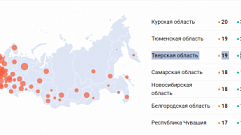 Число инфицированных коронавирусом в Тверской области возросло до 19 человек