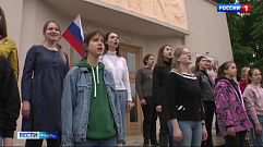 В День России в Твери более 120 человек исполнили гимн страны