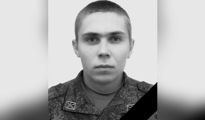 В Тверской области простятся с Сергеем Куракиным, погибшим на СВО