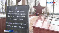 В Тверской области выделили 2 млн рублей на ремонт воинских захоронений