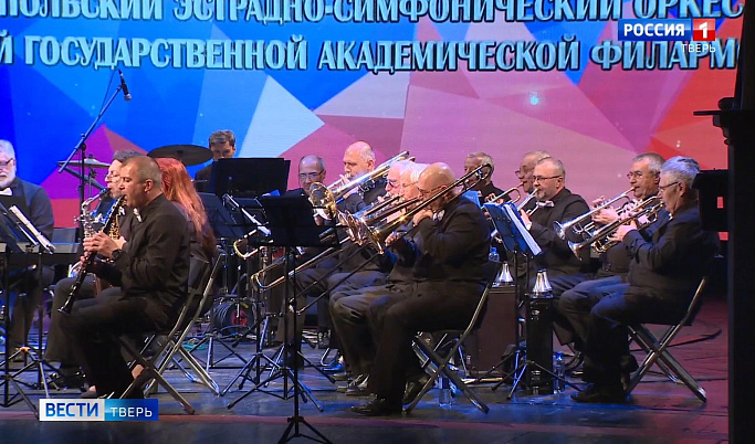 Эстрадно-симфонический оркестр из Мариуполя выступил в Твери 