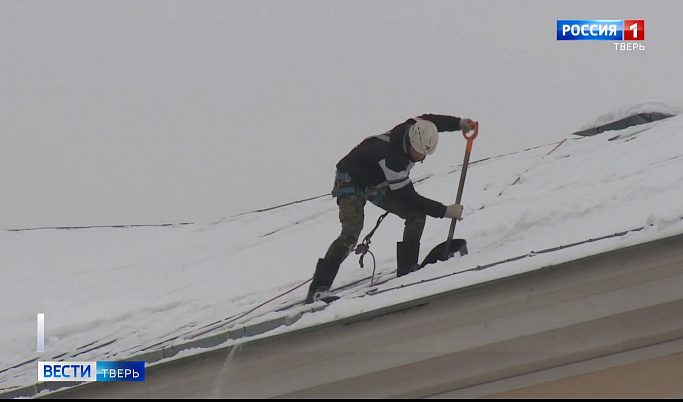 В Тверской области из-за схода снега и льда с крыш пострадали люди