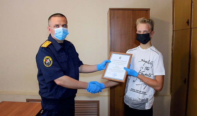 Подростка из Тверской области наградили за спасение тонущего пенсионера