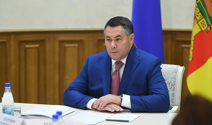 Правительство Тверской области будет действовать до формирования нового состава