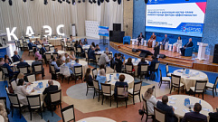 В Удомле завершился V Международный форум городов атомной энергетики