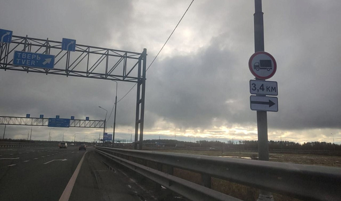 В Твери на Петербургском шоссе запретили проезжать грузовикам