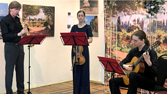Тверская Горьковка приглашает жителей и гостей города на концерт камерной музыки 