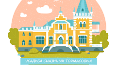 Усадьба из Тверской области попала на карту проекта «Архитектурный перископ»