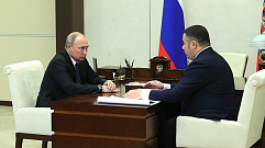 Владимир Путин и Игорь Руденя обсудили переход Тверской области на цифровое вещание