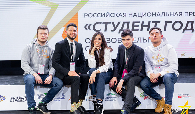 Молодежь Тверской области может принять участие во всероссийской премии «Студент года 2021»