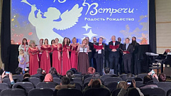 Жителей и гостей Твери приглашают на концерт «Рождественская звезда»