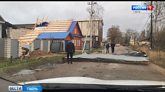 В Тверской области устраняют последствия ночного урагана