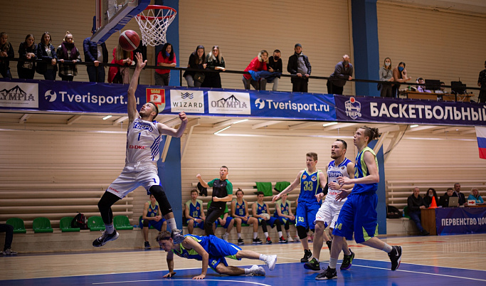 В Твери состоялся финал Кубка Тверской области по баскетболу