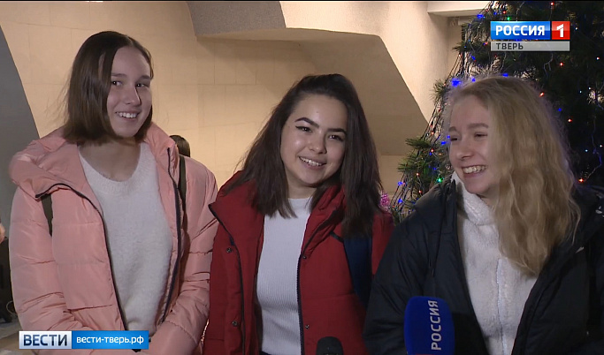 1500 юных жителей Тверской области посетили Губернаторскую новогоднюю ёлку                                                          