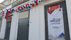 В Тверской области открылись 438 избирательных участков в Единый день голосования