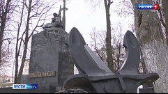В Твери моряки-подводники почтили память погибших товарищей
