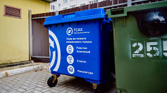 Жителям Тверской области рассказали, для чего нужны синие мусорные контейнеры