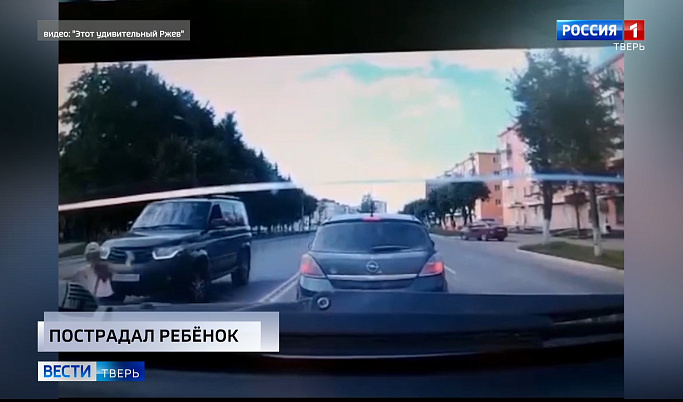 Происшествия в Тверской области 4 августа | Видео