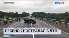 Происшествия в Тверской области сегодня | 8 июля | Видео