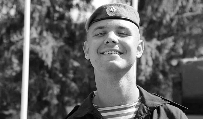 Еще один молодой десантник из Тверской области погиб в спецоперации на Украине