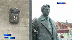 Торжественное открытие монумента «Солдат, вернувшийся в войны» прошло в Кашине