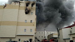 Пожар в кемеровском торговом центре ликвидирован
